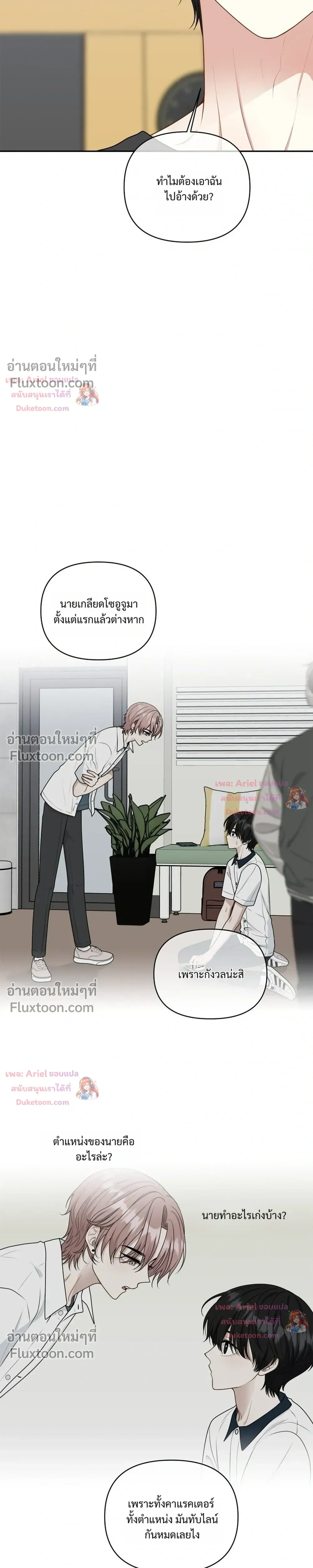 หน้าที่ 3