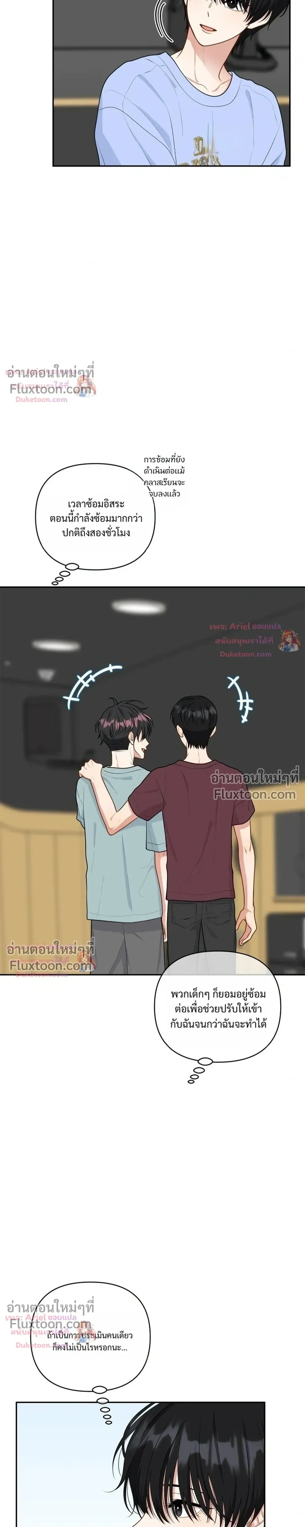 หน้าที่ 11