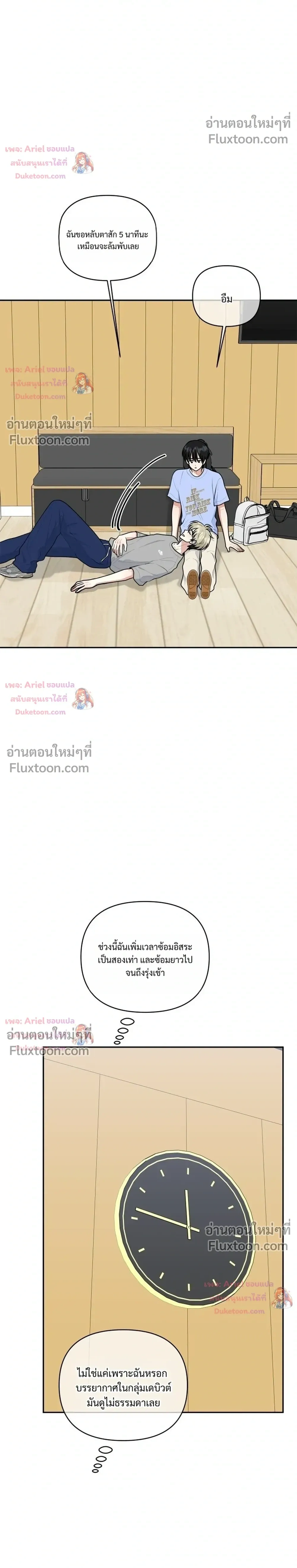 หน้าที่ 18