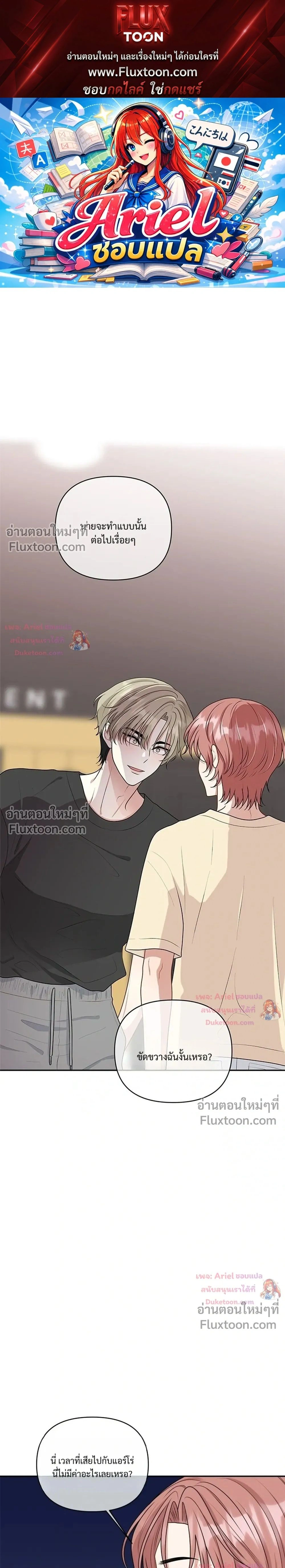 หน้าที่ 1