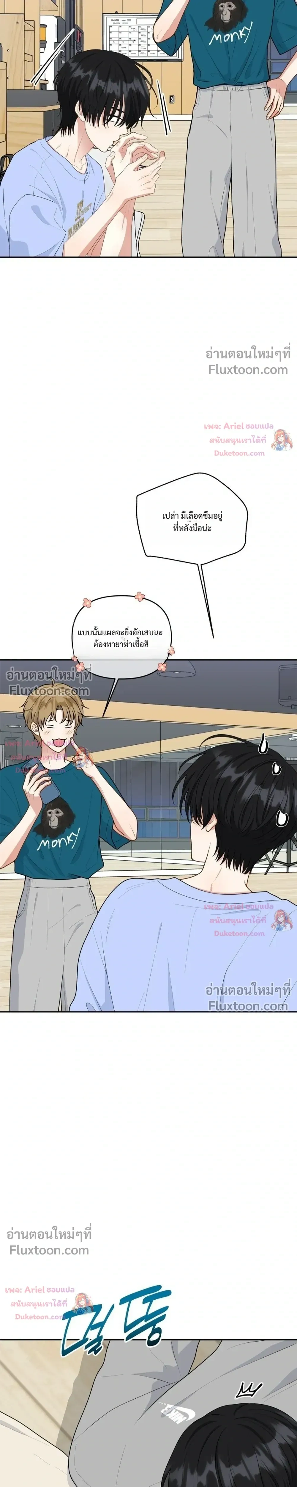 หน้าที่ 25