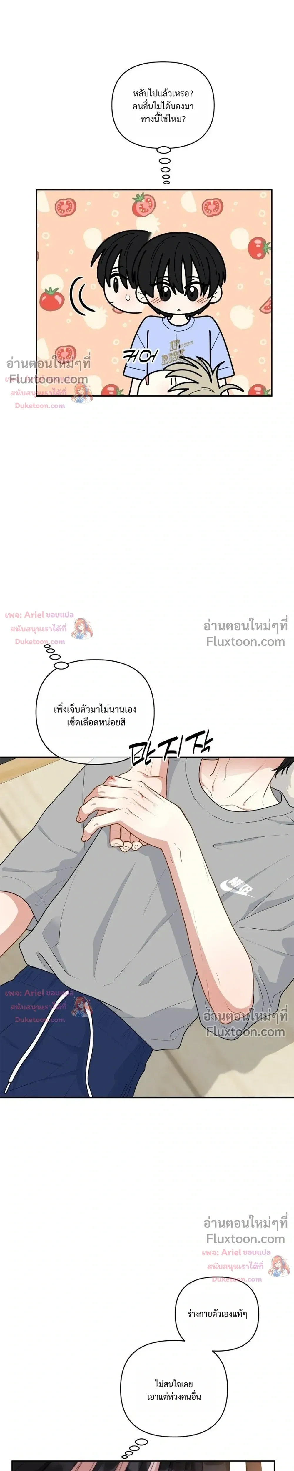 หน้าที่ 23