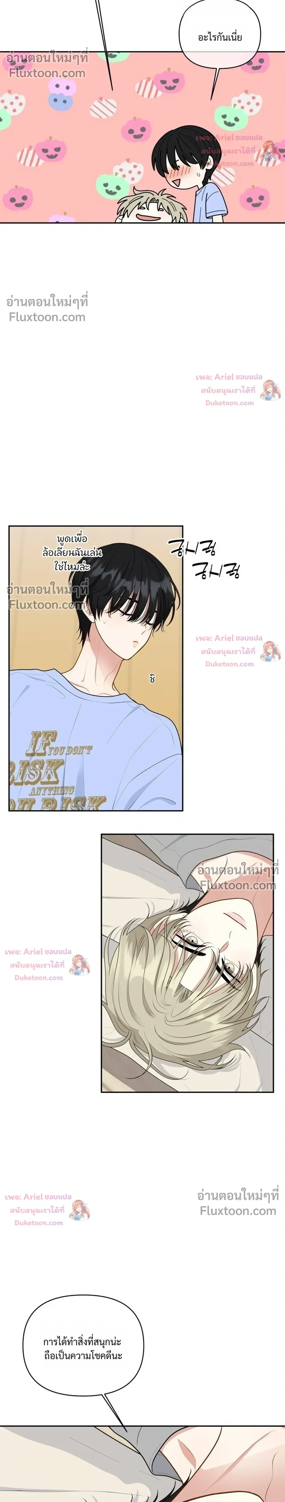 หน้าที่ 14