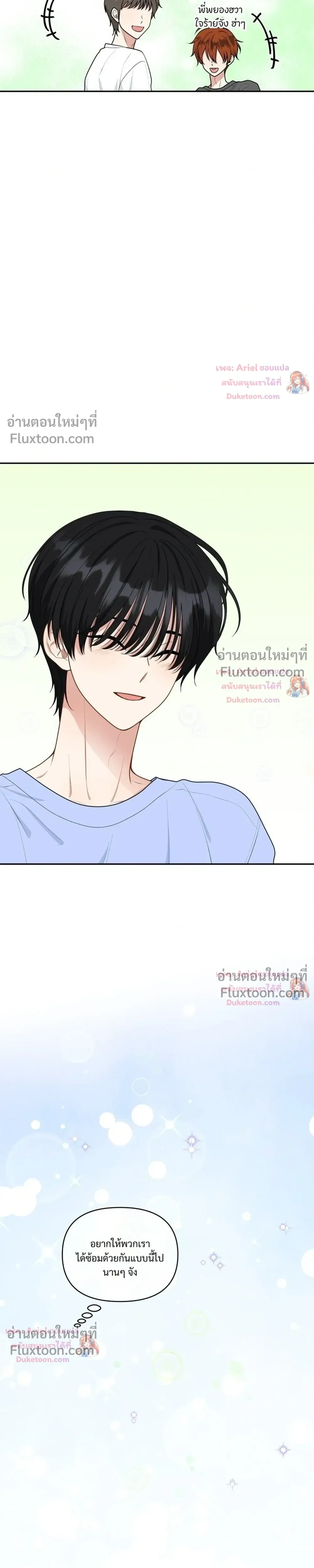 หน้าที่ 29