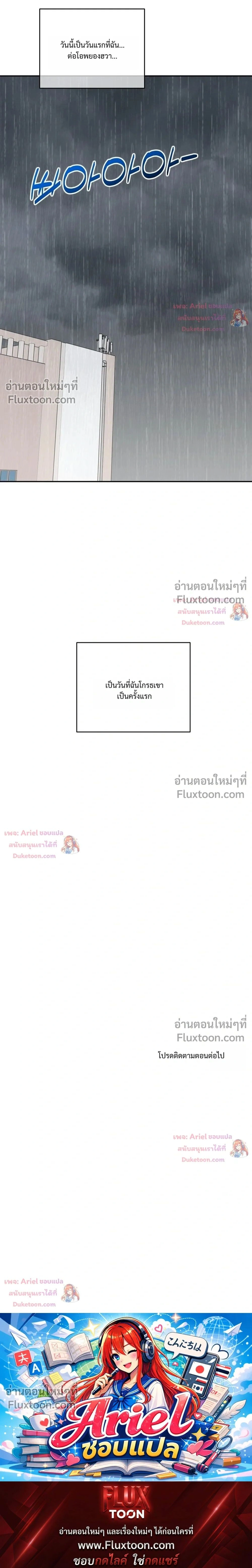 หน้าที่ 33