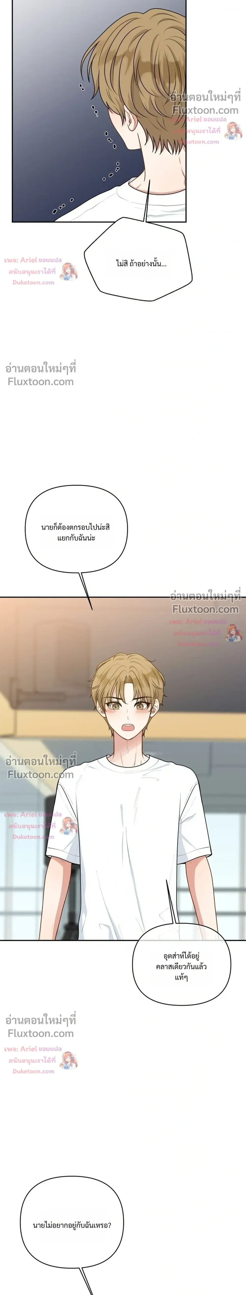 หน้าที่ 26
