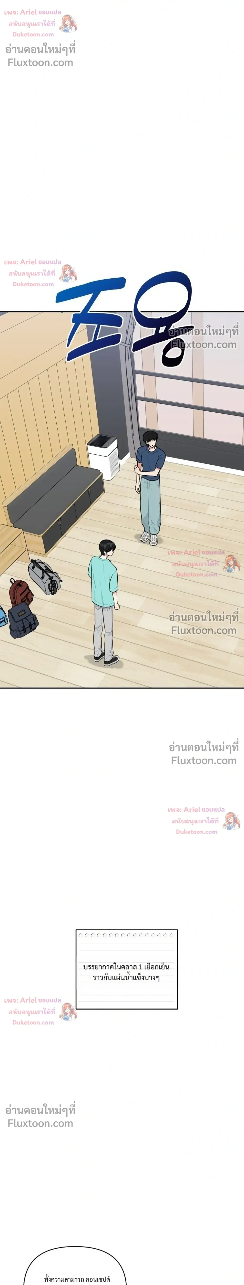 หน้าที่ 28