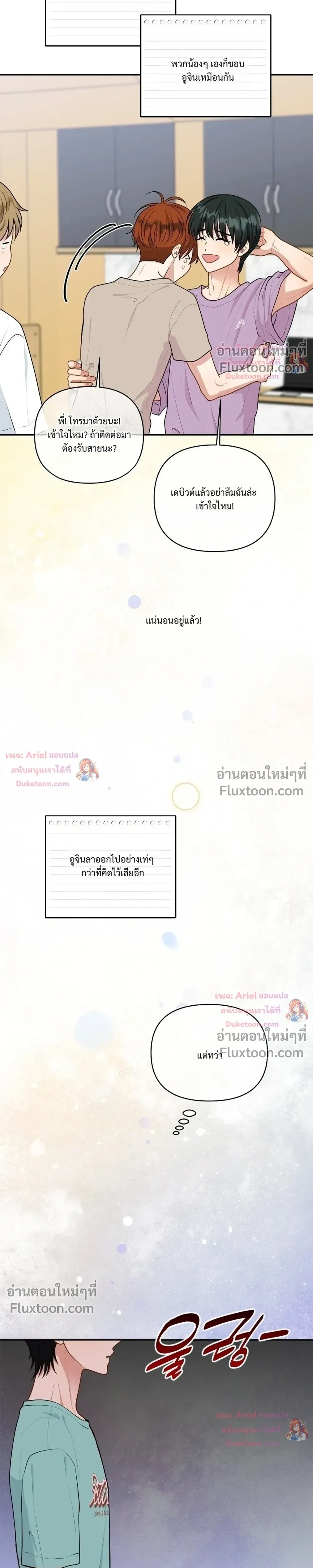 หน้าที่ 19