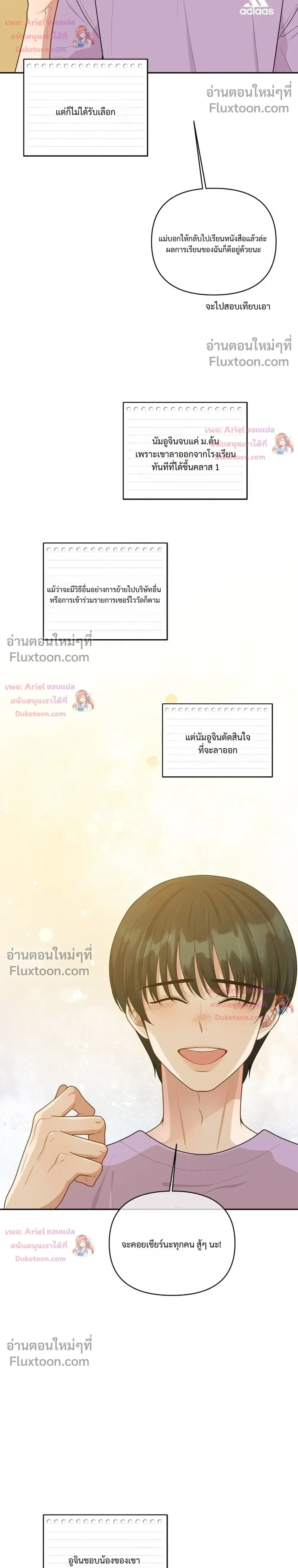 หน้าที่ 18