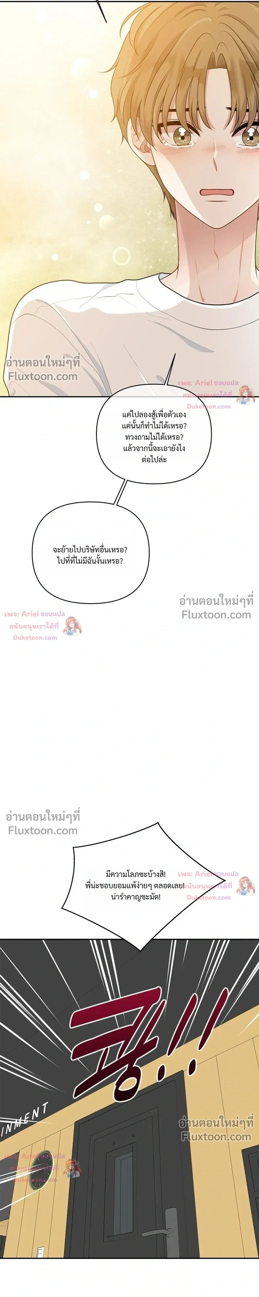 หน้าที่ 27