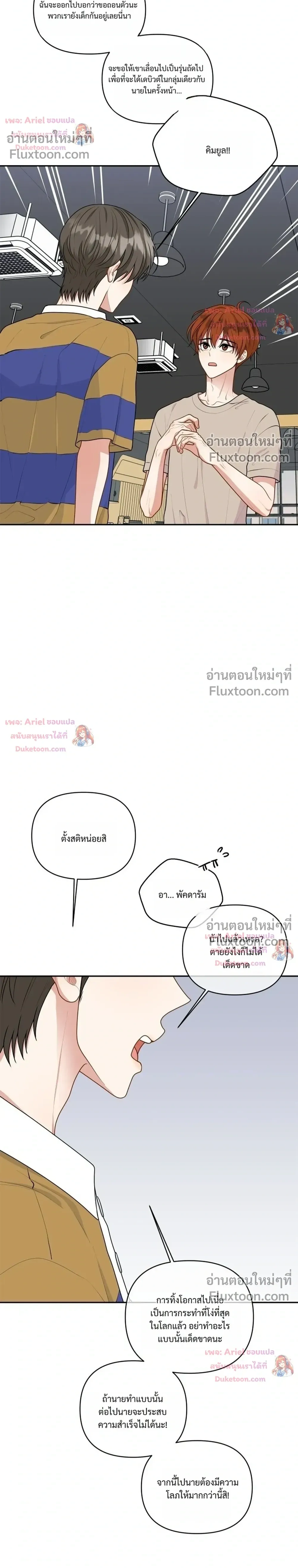 หน้าที่ 22