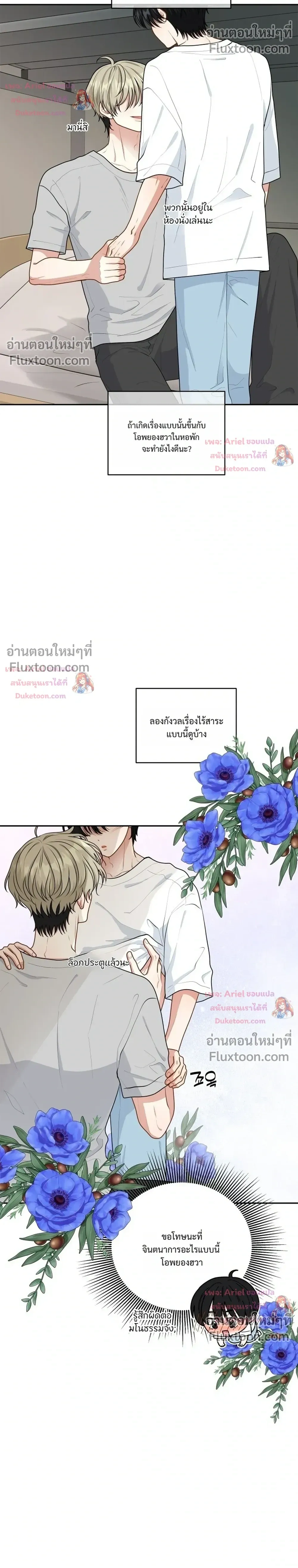 หน้าที่ 12