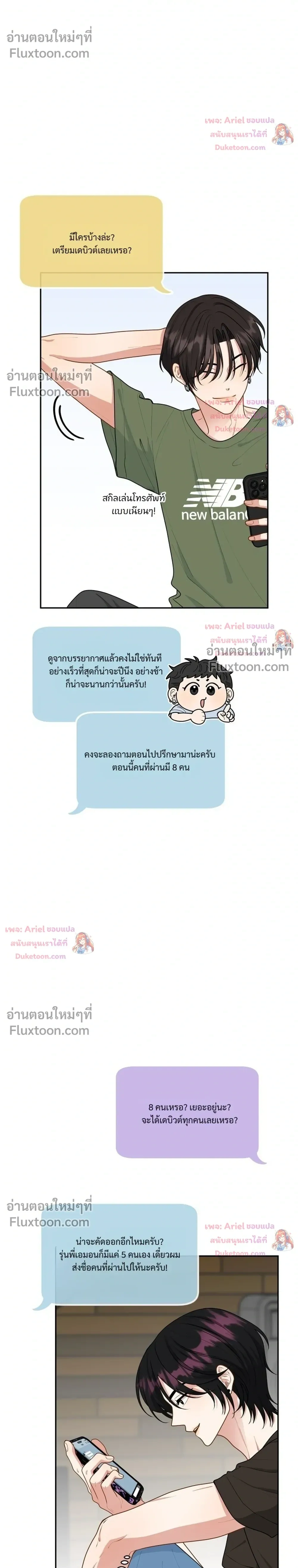หน้าที่ 6