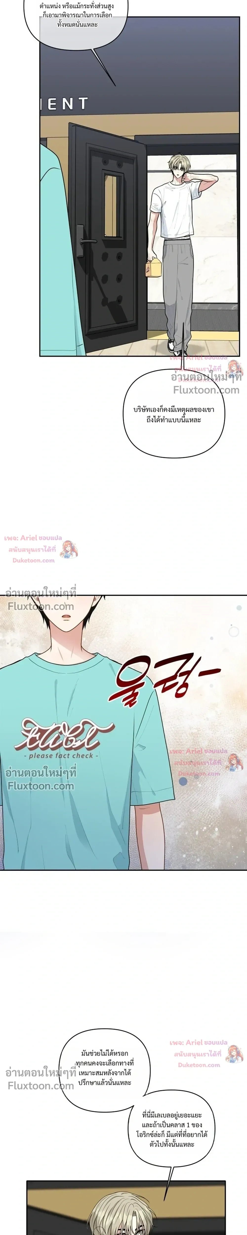 หน้าที่ 29
