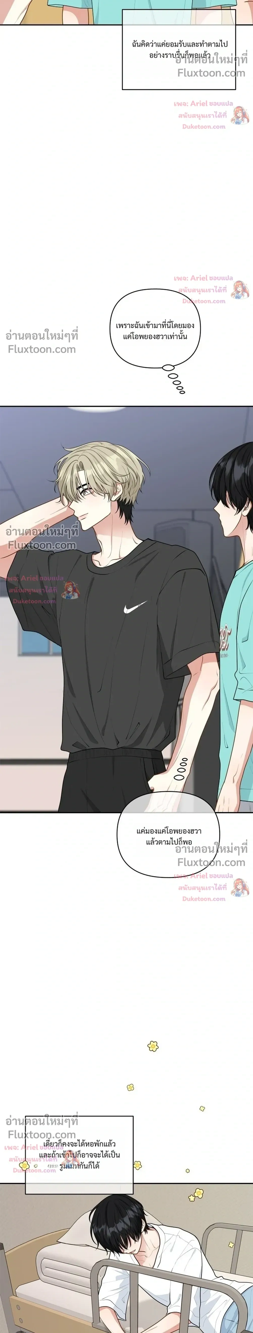 หน้าที่ 10