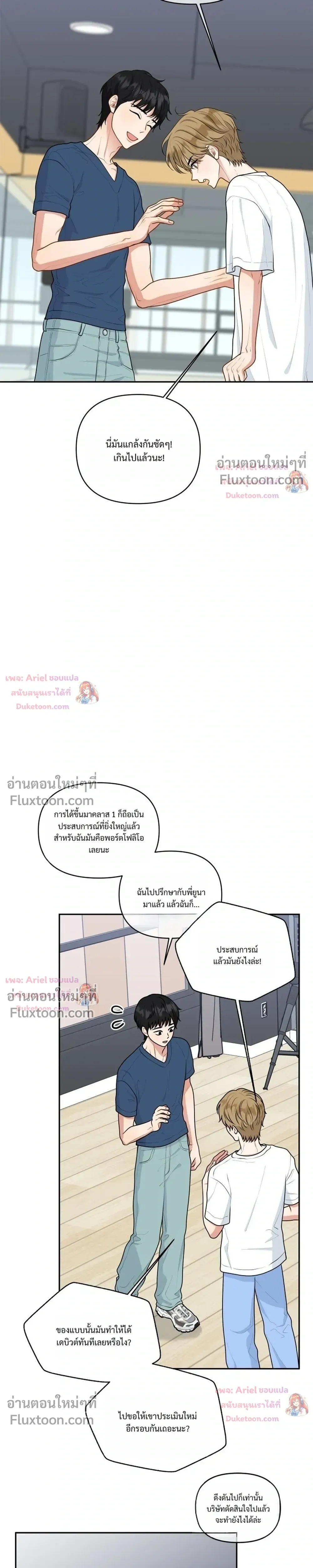 หน้าที่ 25