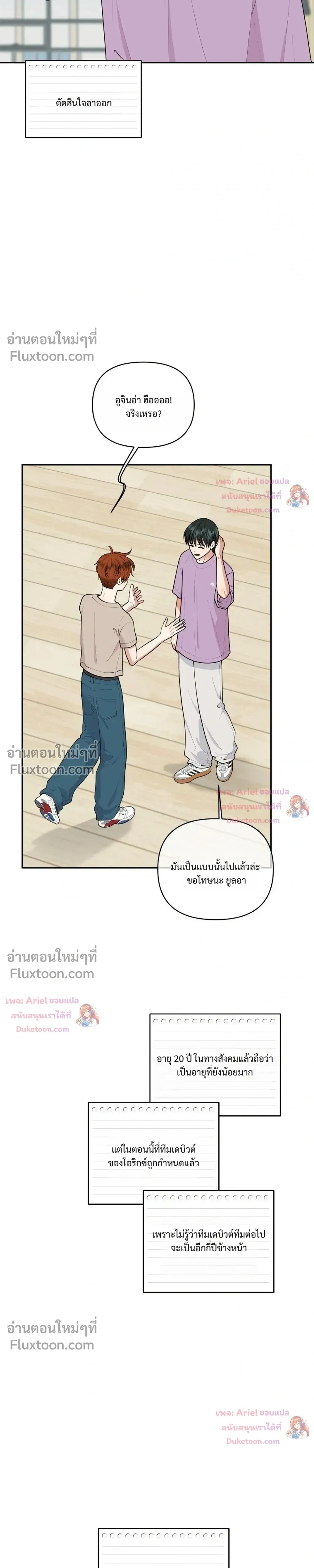 หน้าที่ 15