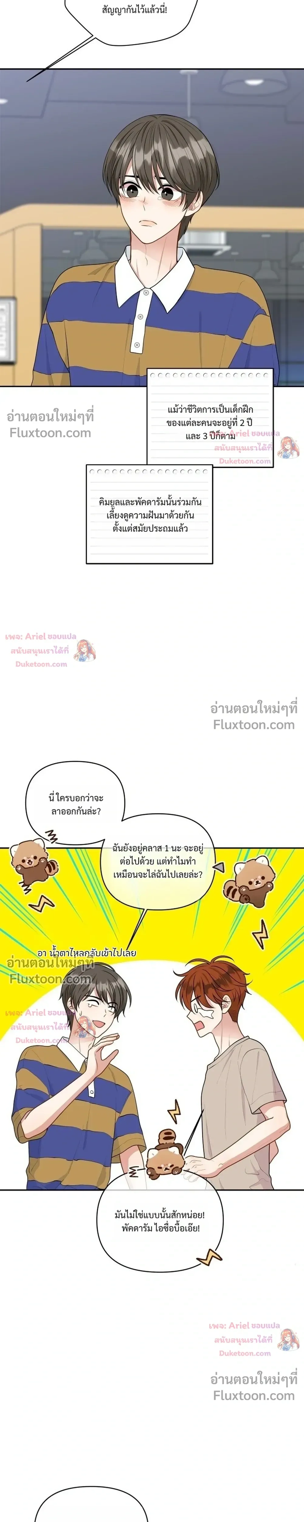 หน้าที่ 21