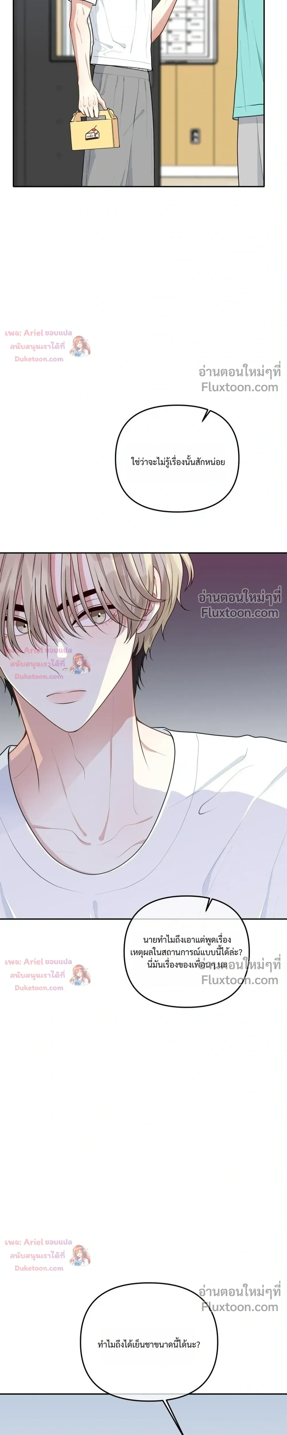 หน้าที่ 31