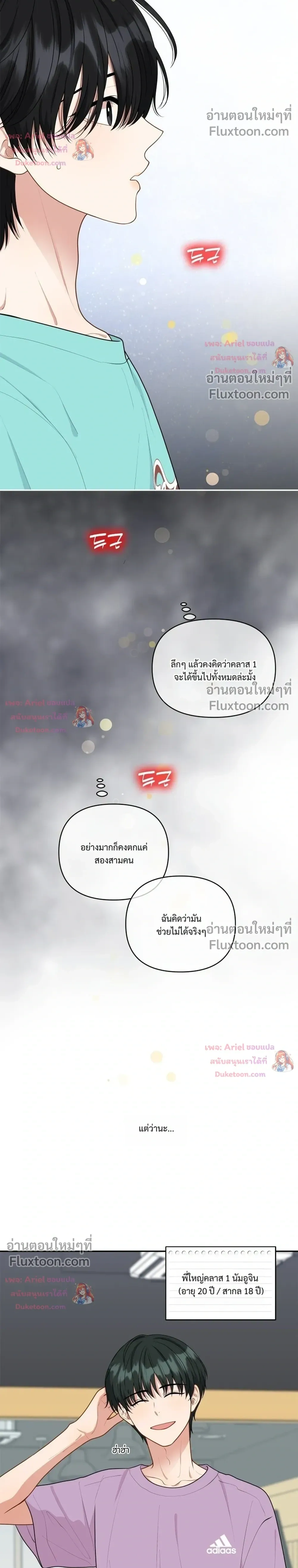 หน้าที่ 14