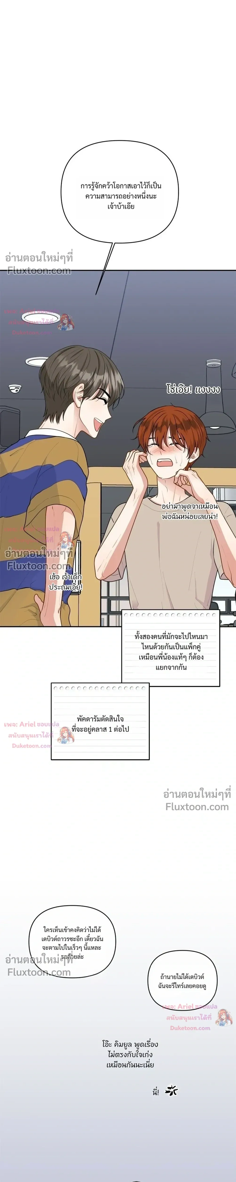 หน้าที่ 23