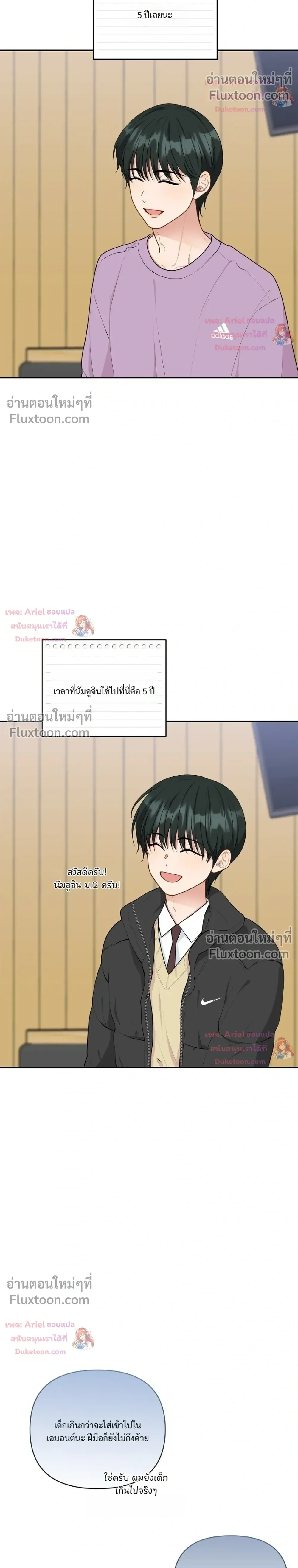 หน้าที่ 16