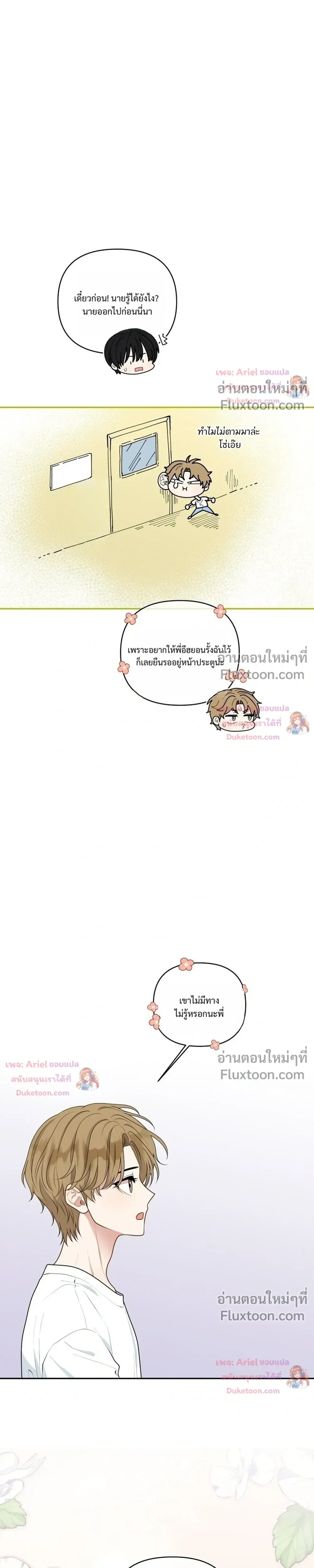 หน้าที่ 25