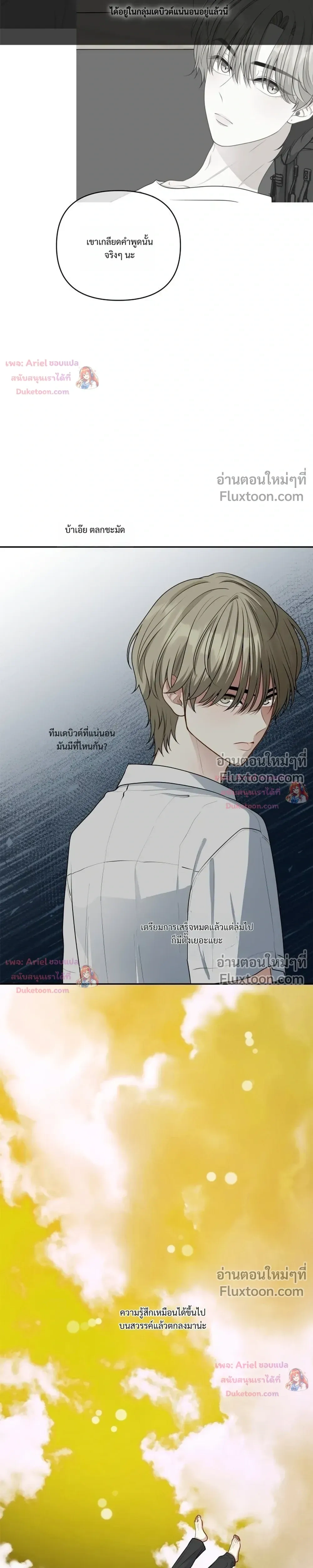 หน้าที่ 27