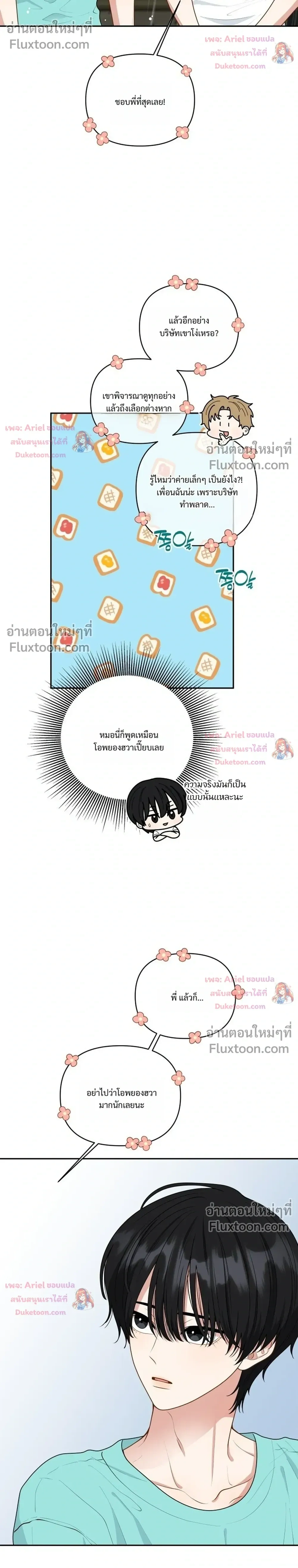 หน้าที่ 24