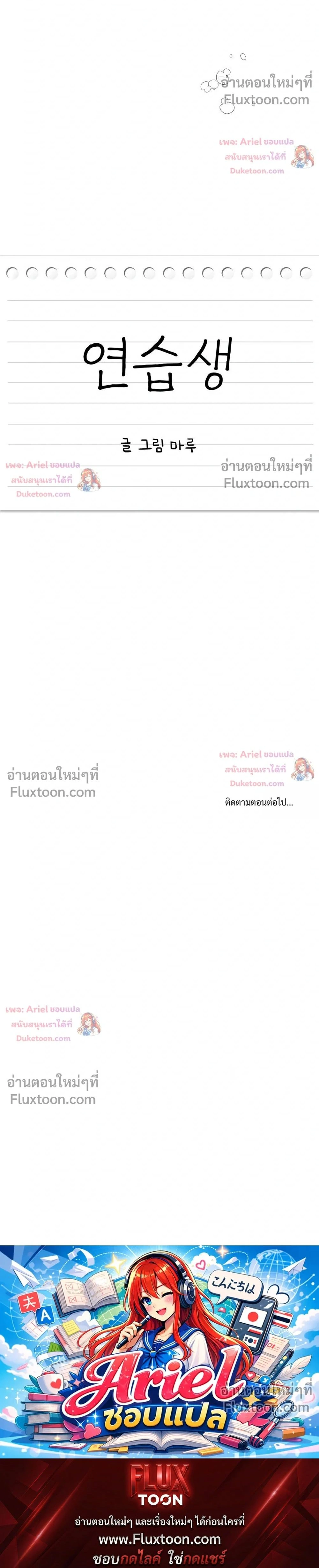 หน้าที่ 34