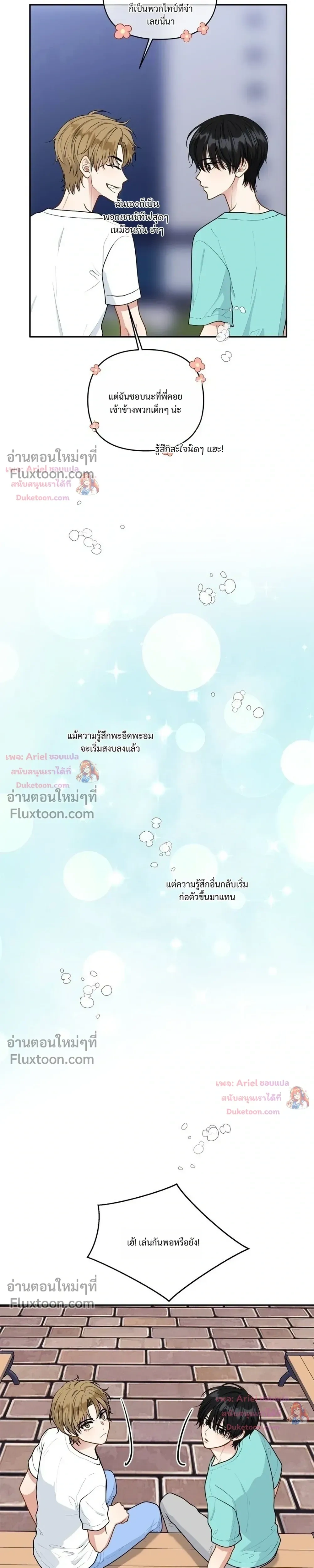 หน้าที่ 31
