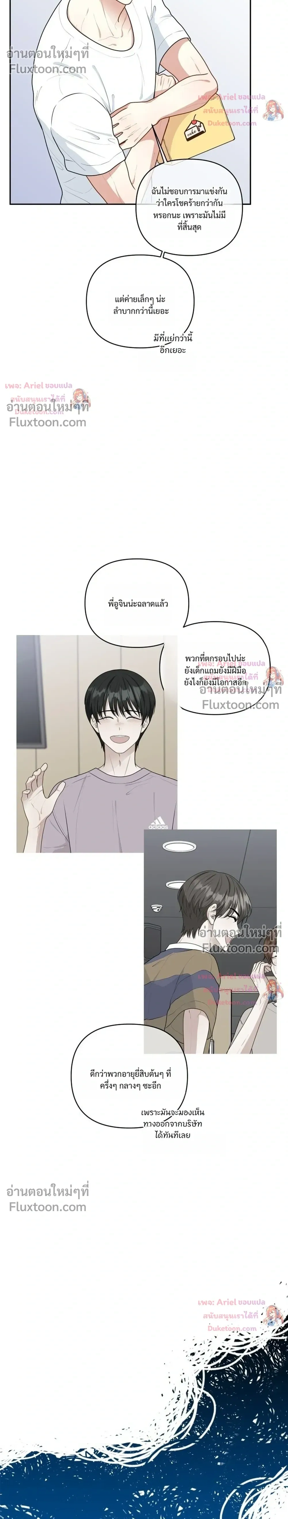 หน้าที่ 4