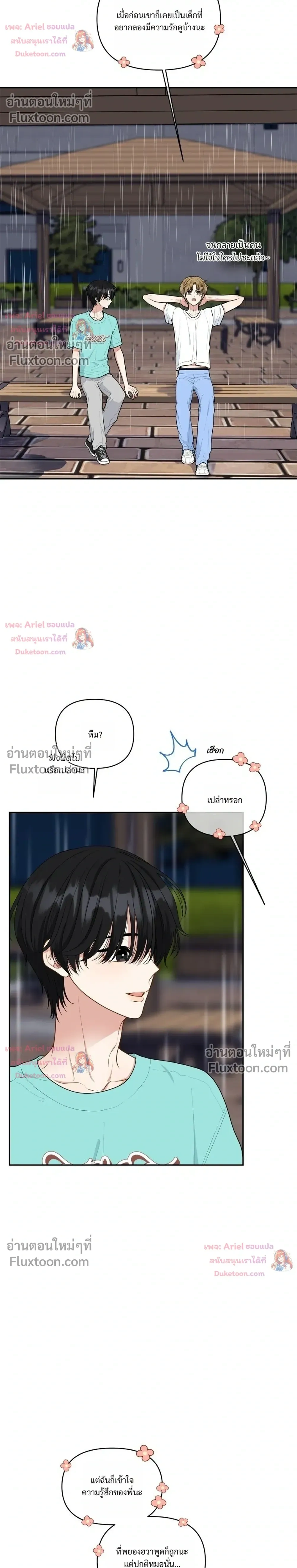 หน้าที่ 30