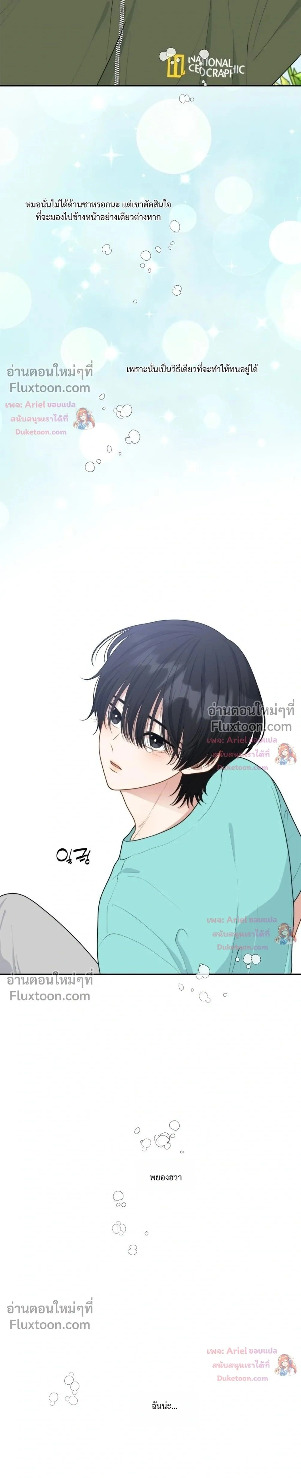 หน้าที่ 33