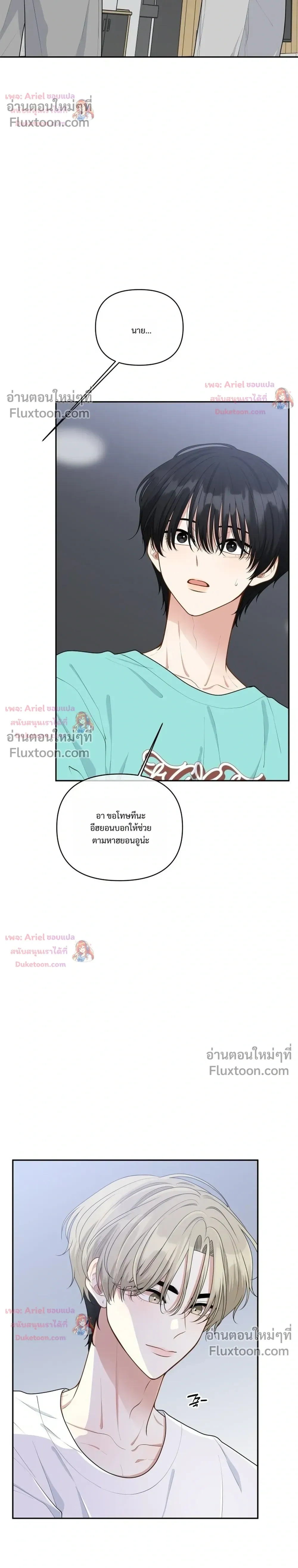 หน้าที่ 10