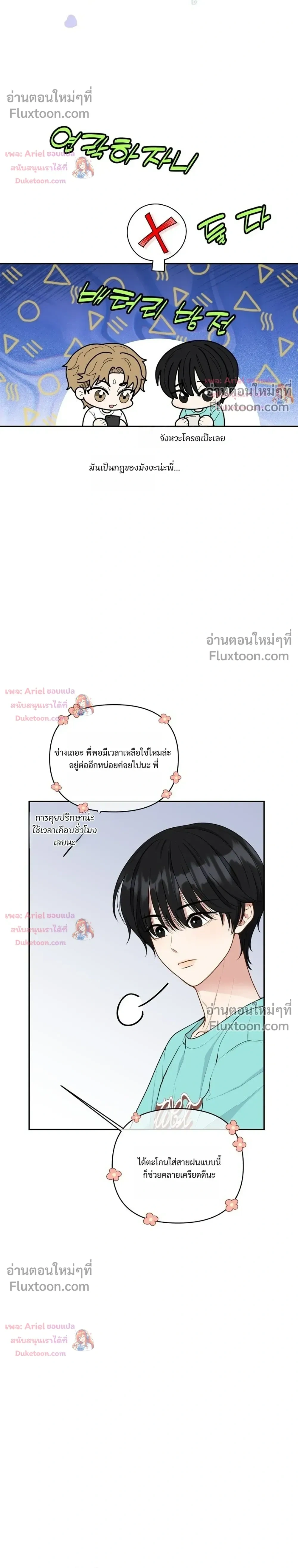 หน้าที่ 18