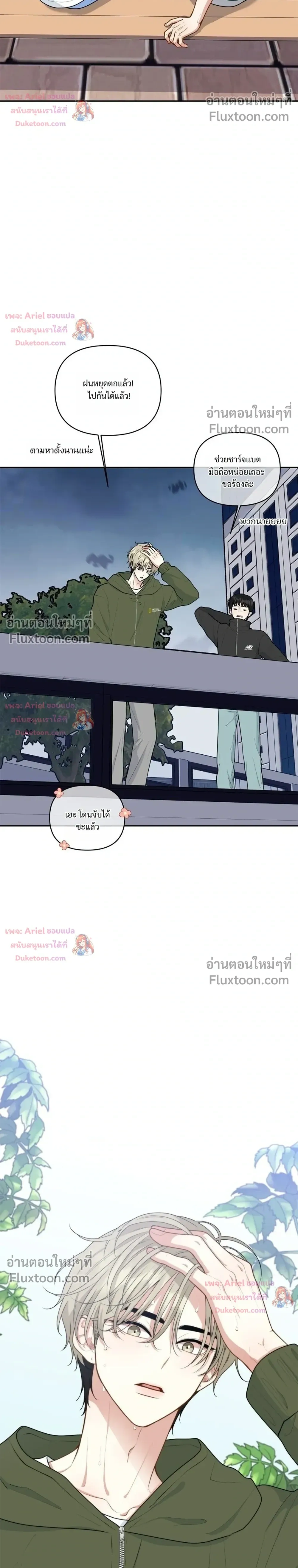 หน้าที่ 32