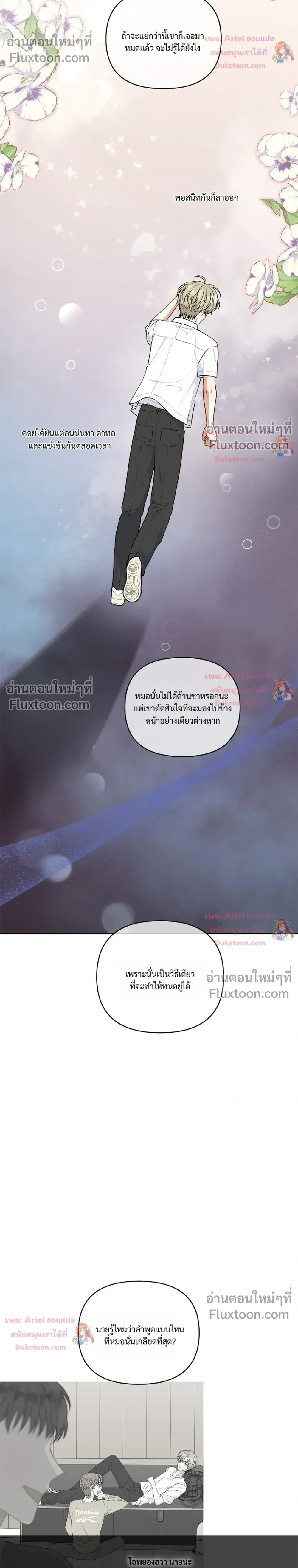 หน้าที่ 26