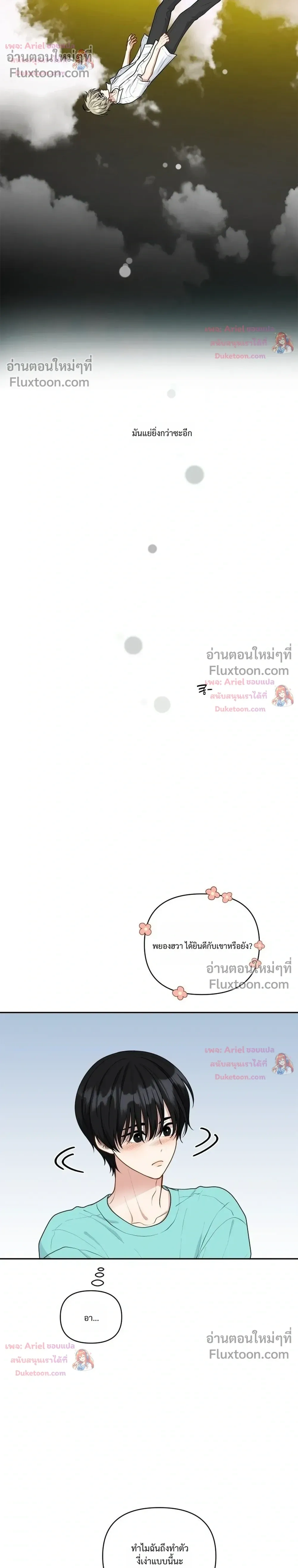 หน้าที่ 28