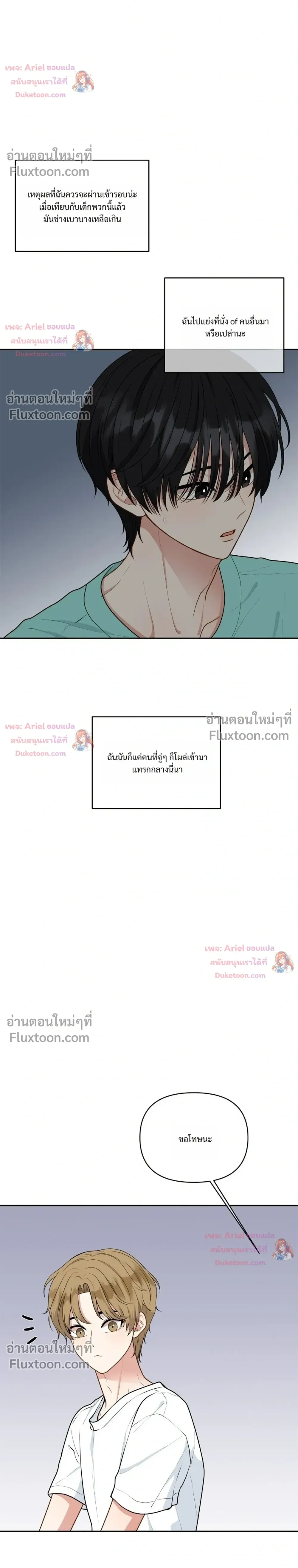 หน้าที่ 22