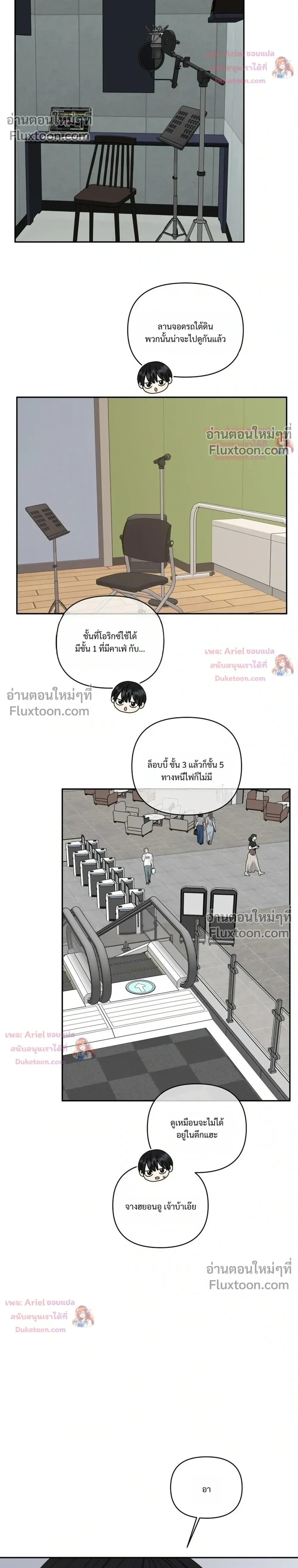 หน้าที่ 14
