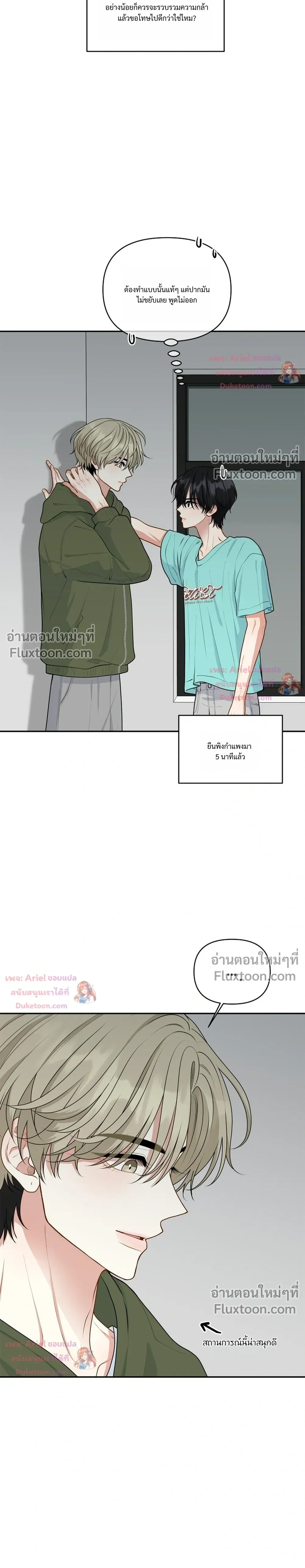 หน้าที่ 10