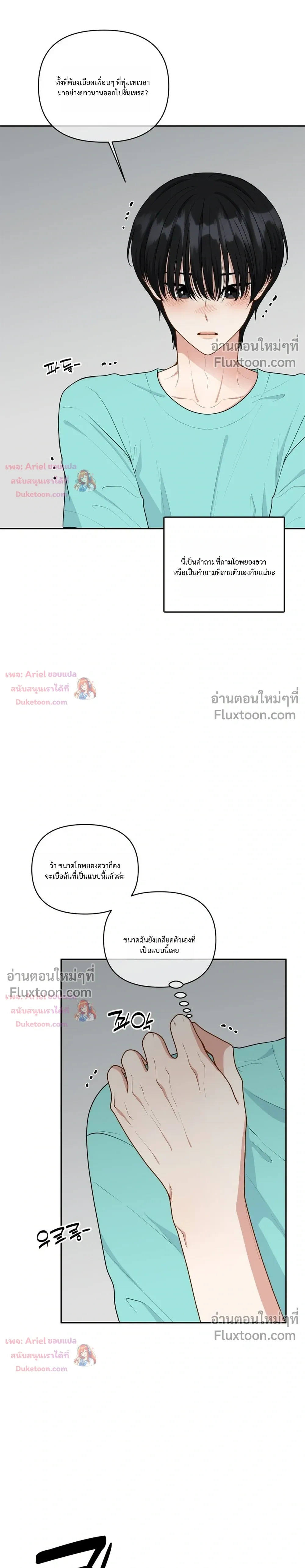 หน้าที่ 14
