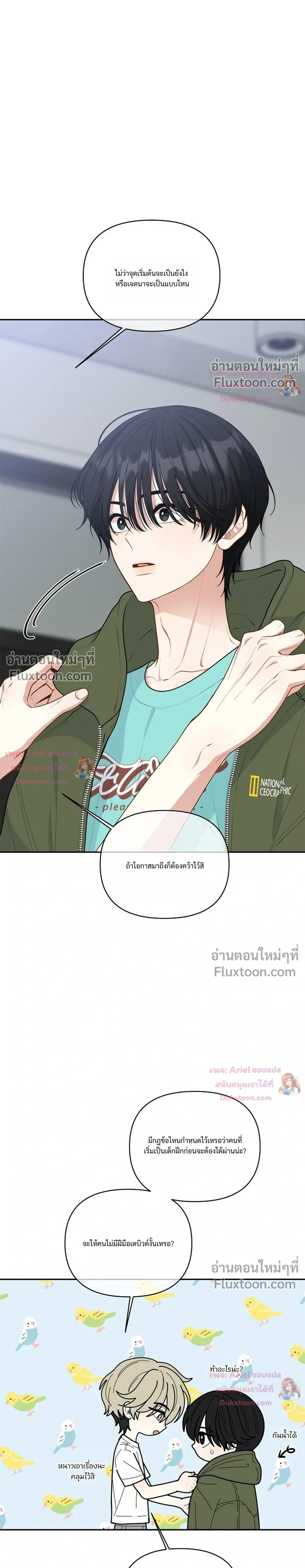 หน้าที่ 19