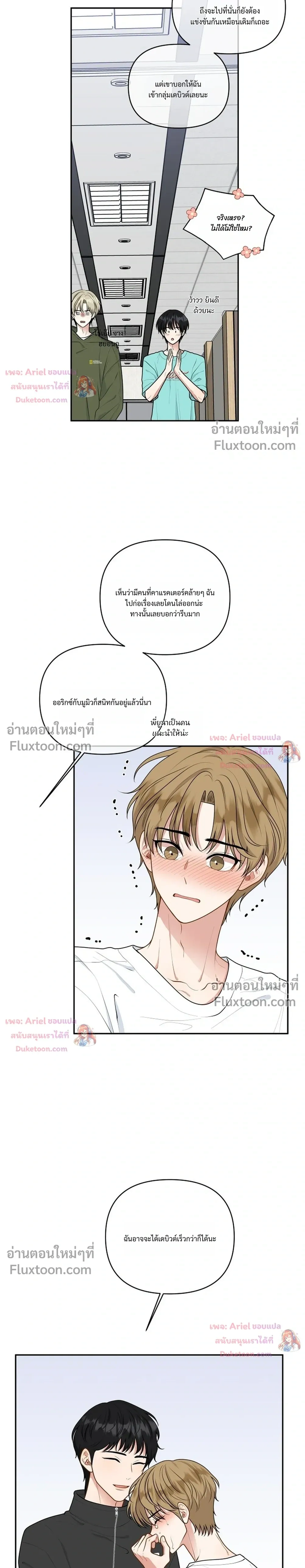 หน้าที่ 4