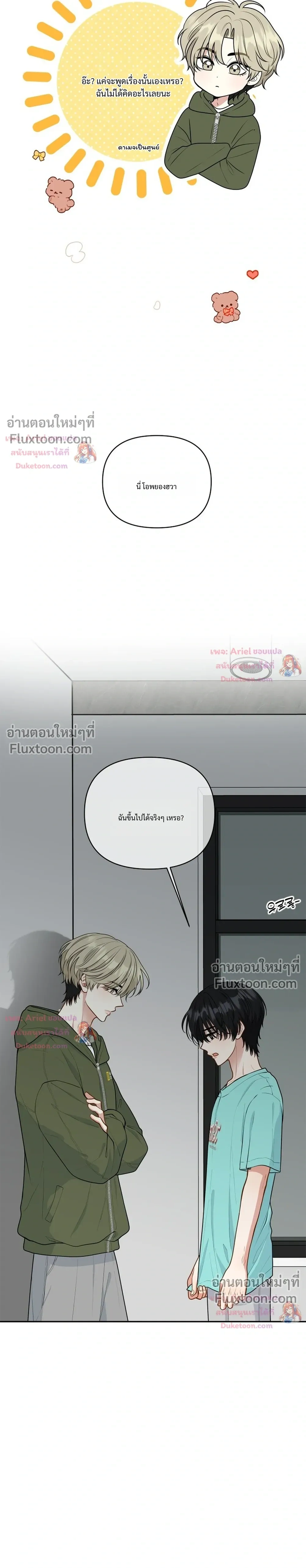 หน้าที่ 13