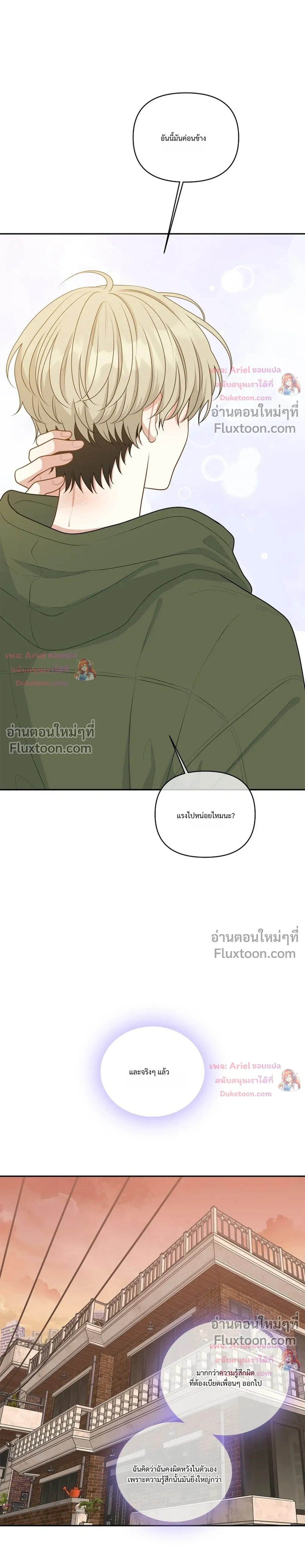 หน้าที่ 32