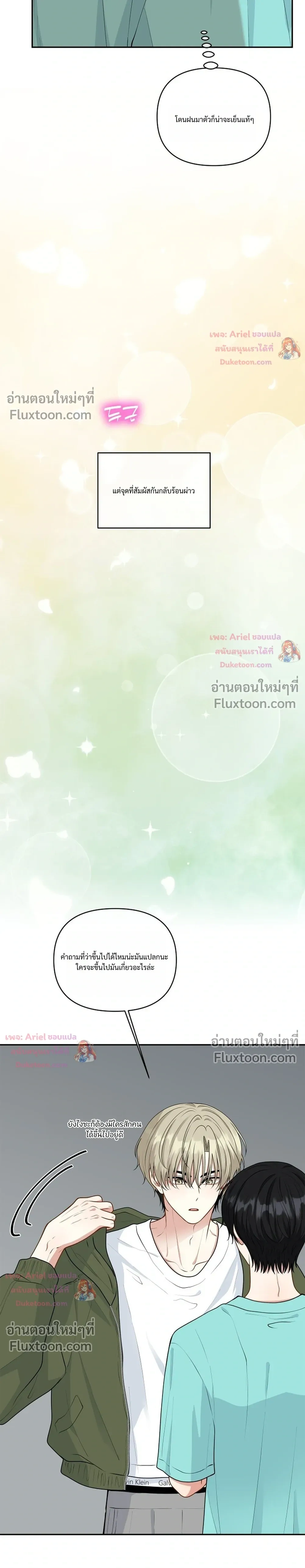 หน้าที่ 18