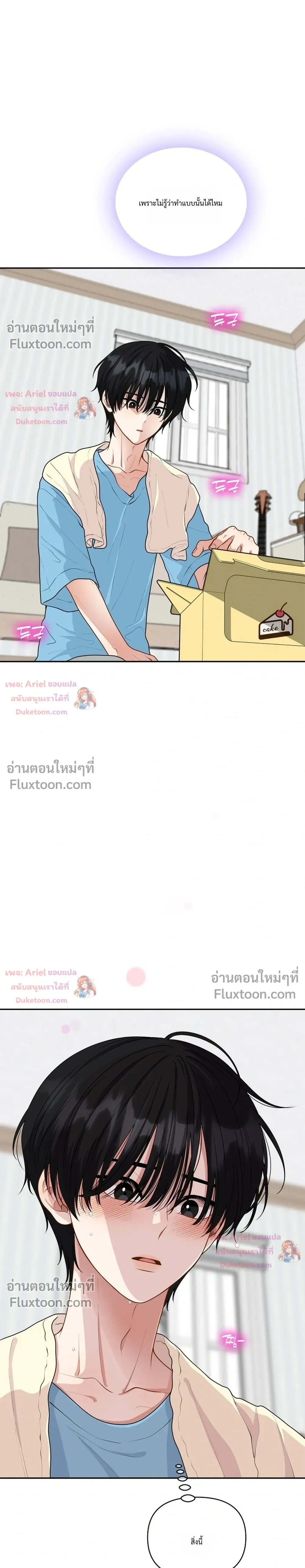 หน้าที่ 33