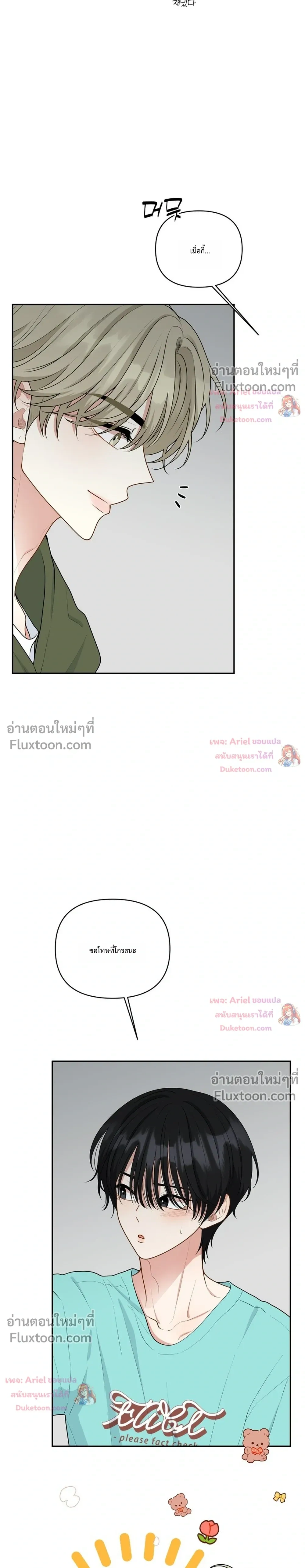 หน้าที่ 12